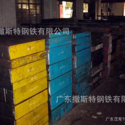 高赞誉NAK55模具钢YE2083ESR模具钢图3