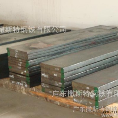 高赞誉NAK55模具钢YE2083ESR模具钢图2