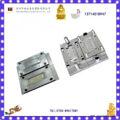 南亚泰达多年厂家定制冲切模具注塑模具 塑料模具塑胶模具硅胶手机套硅胶模具 手机套硅胶模具 按键硅胶模具图2