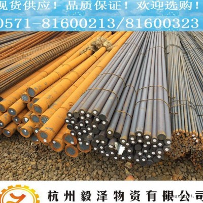 B30H圆钢 非调质预硬态塑料模具钢 特价销售 规格齐全 品图3