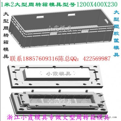 运输蔬菜筐模具小霞模具厂图4
