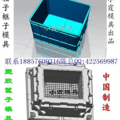 运输蔬菜筐模具小霞模具厂图8
