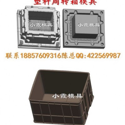 运输蔬菜筐模具小霞模具厂图1