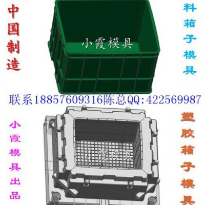买带盖塑胶周转卡板箱模具图2