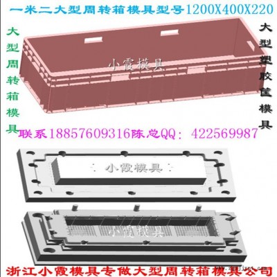 买带盖塑胶周转卡板箱模具图6