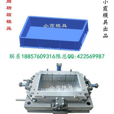 买带盖塑胶周转卡板箱模具图7