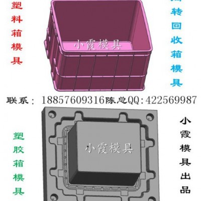 买带盖塑胶周转卡板箱模具图5