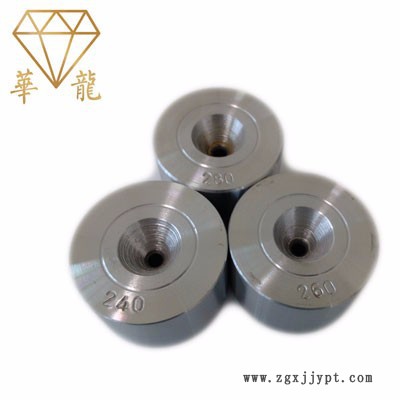 华龙 拉伸模具 挤压成型钨钢模具 耐磨性强 光洁度高图2