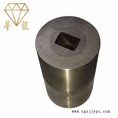 华龙 拉伸模具 挤压成型钨钢模具 耐磨性强 光洁度高图4