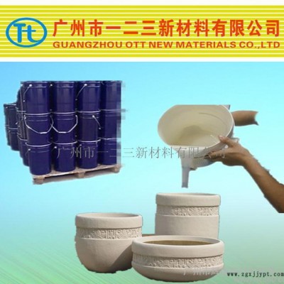 水泥工艺品模具硅胶 翻模次数高 纹路清晰 流动性好 **图2