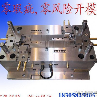 低价处理塑料模具加工开模 厂家批发专业塑料模具加工开模图2