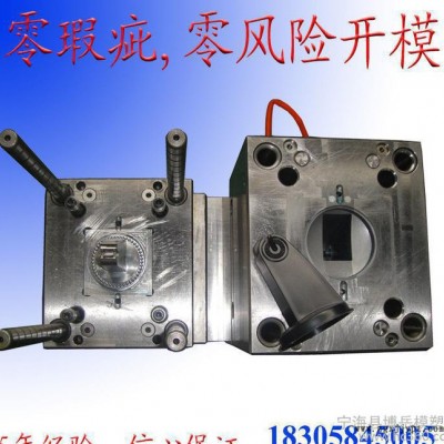 低价处理塑料模具加工开模 厂家批发专业塑料模具加工开模图3