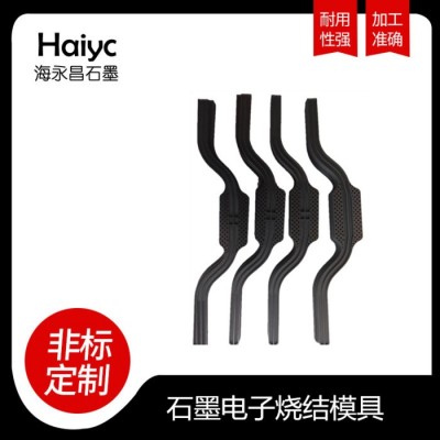 电子烧结模具等静压石墨高纯石墨模具石墨制品石墨冶具