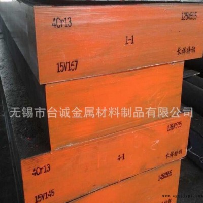 热卖葛利兹1.2083塑胶模具钢SUS420高抛光性能模具钢图3
