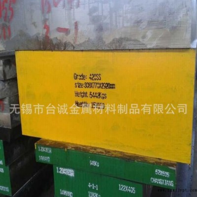 热卖葛利兹1.2083塑胶模具钢SUS420高抛光性能模具钢图2