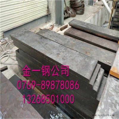 高耐磨CR12模具钢 CR12高碳高铬型冷作模具钢 CR12MO1V1模具钢图4