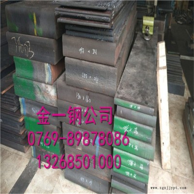 高耐磨CR12模具钢 CR12高碳高铬型冷作模具钢 CR12MO1V1模具钢图7