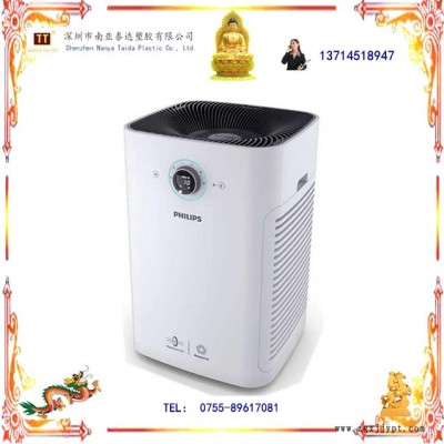 南亚泰达厂家定制注塑模具  模具加工空气净化机器车载空气净化器外壳 车载空气净化器外壳 迷你空气净化器外壳图4