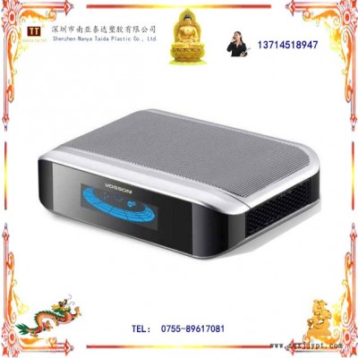 南亚泰达厂家定制注塑模具  模具加工空气净化机器车载空气净化器外壳 车载空气净化器外壳 迷你空气净化器外壳图6