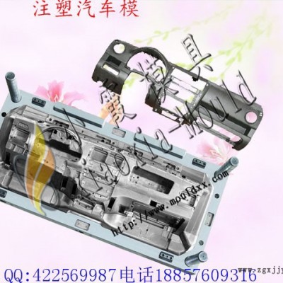 注塑模具 尼龙塑料模具生产 福特B-MAX车汽车后包围注射模具 挡泥板塑胶模具 浙江汽车塑胶模具专做注塑成型模图6