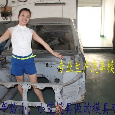 注塑模具 尼龙塑料模具生产 福特B-MAX车汽车后包围注射模具 挡泥板塑胶模具 浙江汽车塑胶模具专做注塑成型模图2