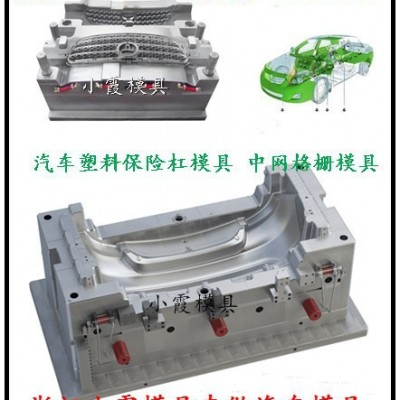 注塑模具 尼龙塑料模具生产 福特B-MAX车汽车后包围注射模具 挡泥板塑胶模具 浙江汽车塑胶模具专做注塑成型模图8