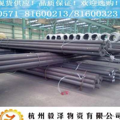 PDS-3圆钢 高强度高淬透性塑料模具钢 特价销售 品质保证图2