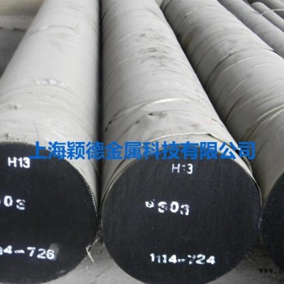 加工性能佳P20美国预硬化塑料模具钢P20高质塑料模具.图3