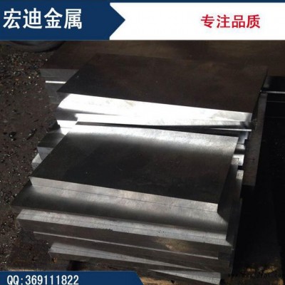 宏迪模具钢日本进口预硬高性能高抛光高镜面NAK80塑胶模具钢图1