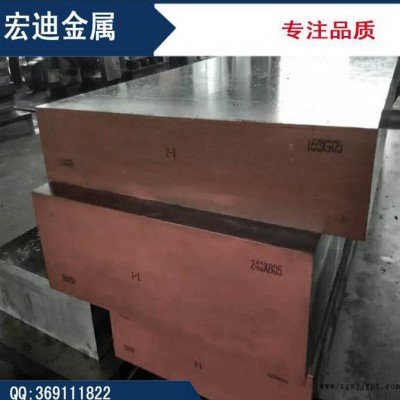 宏迪模具钢日本进口预硬高性能高抛光高镜面NAK80塑胶模具钢图3