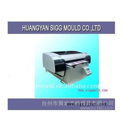 塑料模具,塑料外壳模具,生产塑料模具,生产模具,塑料外壳模具 定?图3