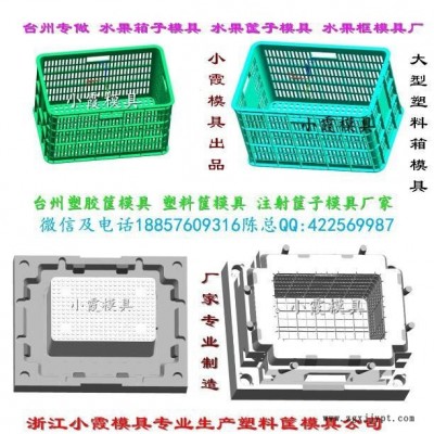 苹果蓝模具黄岩模具联系图5