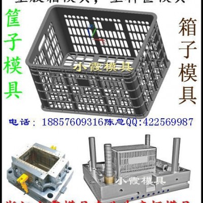 苹果蓝模具黄岩模具联系图4