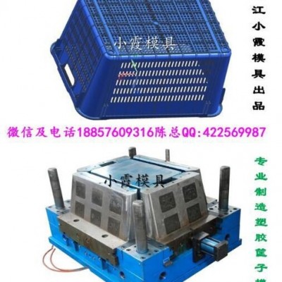 苹果蓝模具黄岩模具联系图1