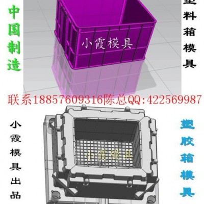苹果蓝模具黄岩模具联系图3