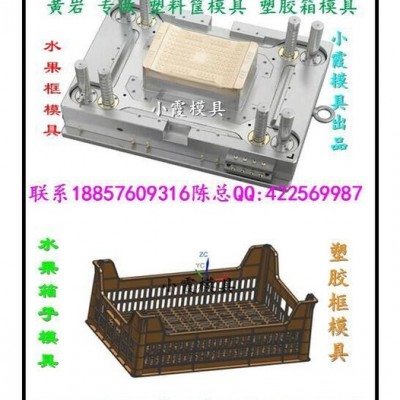 苹果蓝模具黄岩模具联系图6