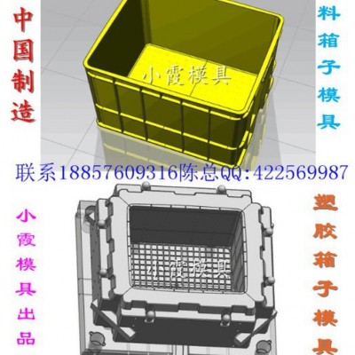橙子筐模具小霞模具地址图8
