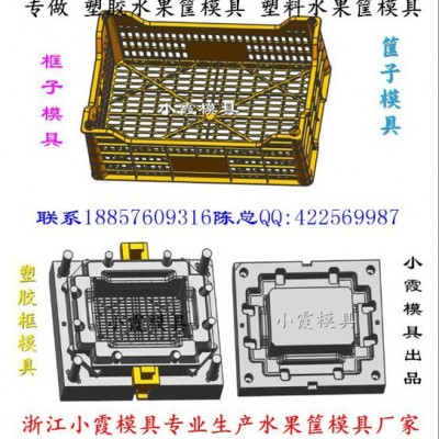 橙子筐模具小霞模具地址图6