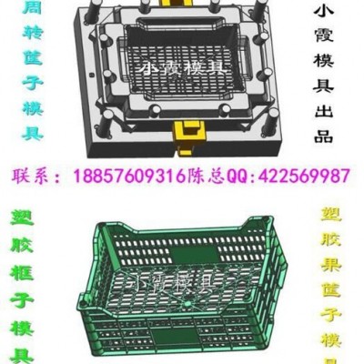 橙子筐模具小霞模具地址图3