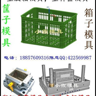 橙子筐模具小霞模具地址图7