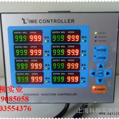 台州热流道时间控制器 注塑模具时间控制器 注塑机延时器浙江杭州宁波慈溪温州义乌台州图4