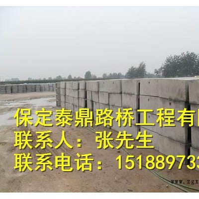 高铁遮板水泥制品图2