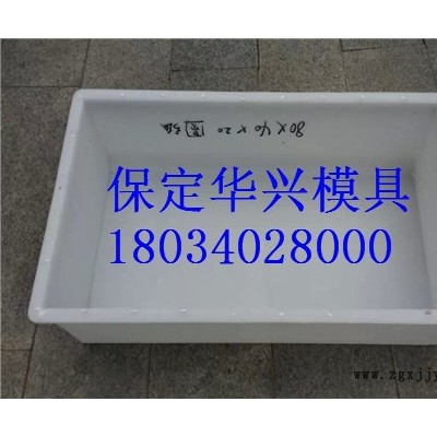 保定华兴 凝土制品路缘石模具 高品质