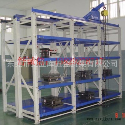 东莞**重型抽屉式模具货架1000kg每抽模具架五金模具放置架注塑模具整理架模具维修放置架图8