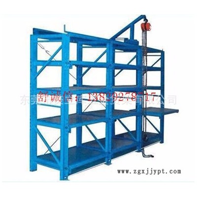 东莞**重型抽屉式模具货架1000kg每抽模具架五金模具放置架注塑模具整理架模具维修放置架图7