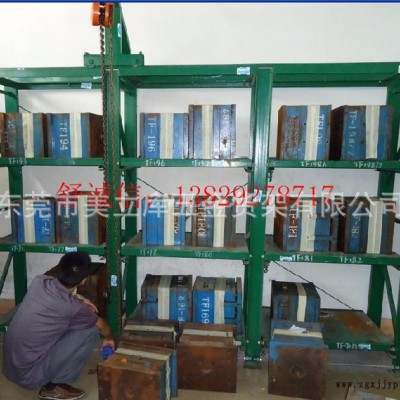 东莞**重型抽屉式模具货架1000kg每抽模具架五金模具放置架注塑模具整理架模具维修放置架图4