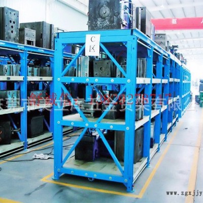 东莞**重型抽屉式模具货架1000kg每抽模具架五金模具放置架注塑模具整理架模具维修放置架图6
