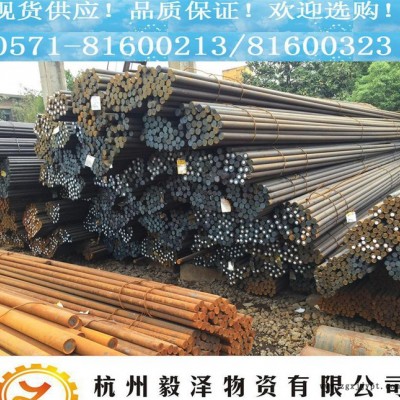 SM53圆钢 高硬度易切削碳素塑料模具钢 特价销售 品质保证