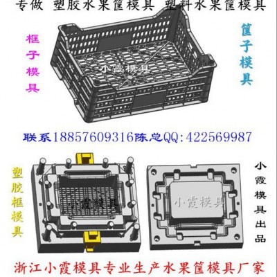 水果框模具中国地址图3