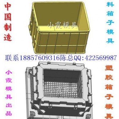 水果框模具中国地址图6